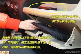 2009款铃木奥拓对比奇瑞QQ