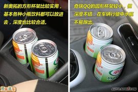 2009款铃木奥拓对比奇瑞QQ