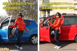 2009款铃木奥拓对比奇瑞QQ