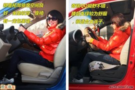 2009款铃木奥拓对比奇瑞QQ