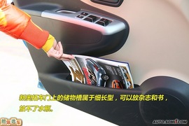 2009款铃木奥拓对比奇瑞QQ