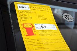 2015款大众桑塔纳-尚纳1.4L手动舒适版