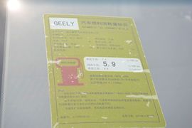 2015款吉利新海景1.5L手动进取型