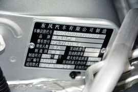 2015款日产骊威劲锐1.6XV