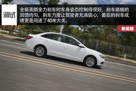 全新英朗18T本地深测配图