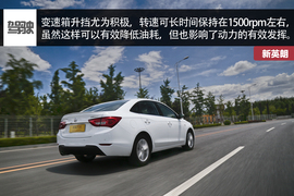 全新英朗18T本地深测配图