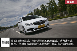 全新英朗18T本地深测配图