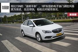 全新英朗18T本地深测配图