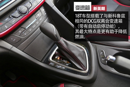 全新英朗18T本地深测配图