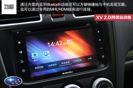 试驾斯巴鲁XV特装运动版