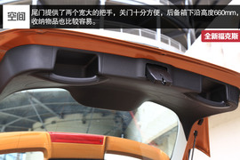 试驾全新福克斯1.5T