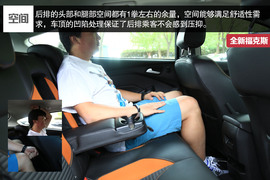 试驾全新福克斯1.5T