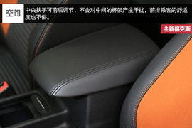 试驾全新福克斯1.5T