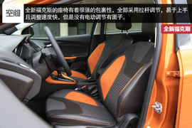 试驾全新福克斯1.5T