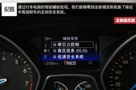 试驾全新福克斯1.5T