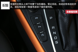 试驾全新福克斯1.5T