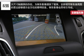 试驾全新福克斯1.5T