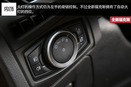 试驾全新福克斯1.5T