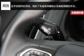 试驾全新福克斯1.5T