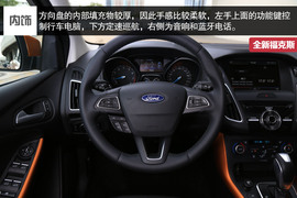 试驾全新福克斯1.5T