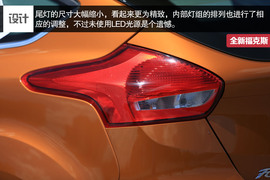 试驾全新福克斯1.5T