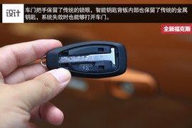 试驾全新福克斯1.5T