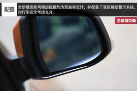 试驾全新福克斯1.5T