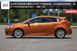 试驾全新福克斯1.5T