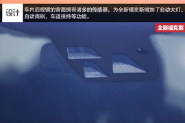 试驾全新福克斯1.5T