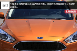 试驾全新福克斯1.5T