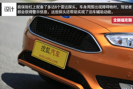 试驾全新福克斯1.5T