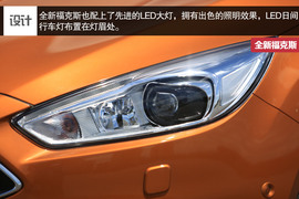 试驾全新福克斯1.5T