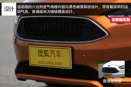 试驾全新福克斯1.5T