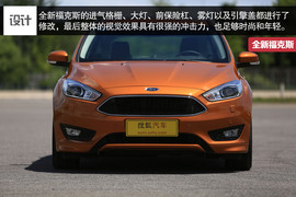 试驾全新福克斯1.5T
