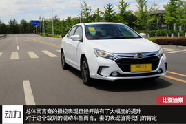 更实用的平民混动车
