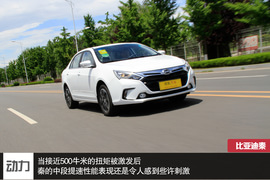 更实用的平民混动车