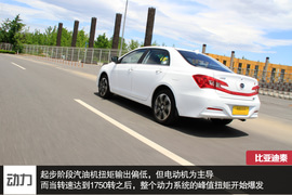 更实用的平民混动车
