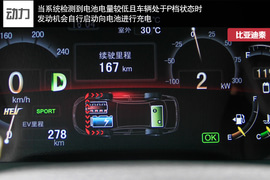 更实用的平民混动车