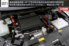 更实用的平民混动车