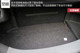 更实用的平民混动车