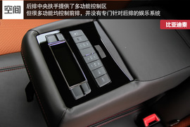 更实用的平民混动车