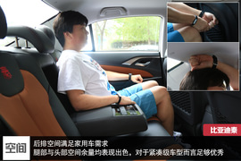 更实用的平民混动车