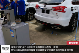 更实用的平民混动车