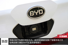 更实用的平民混动车