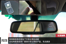 更实用的平民混动车