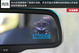 更实用的平民混动车