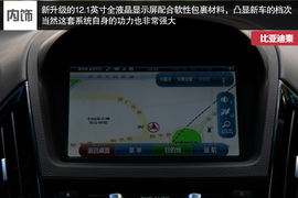 更实用的平民混动车