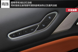 更实用的平民混动车
