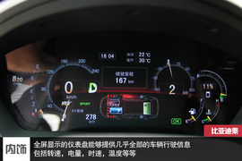 更实用的平民混动车