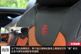 更实用的平民混动车
